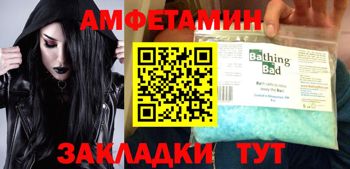 АМФЕТАМИН  Вход с VPN  Кимовск  Амфетамин 97% 