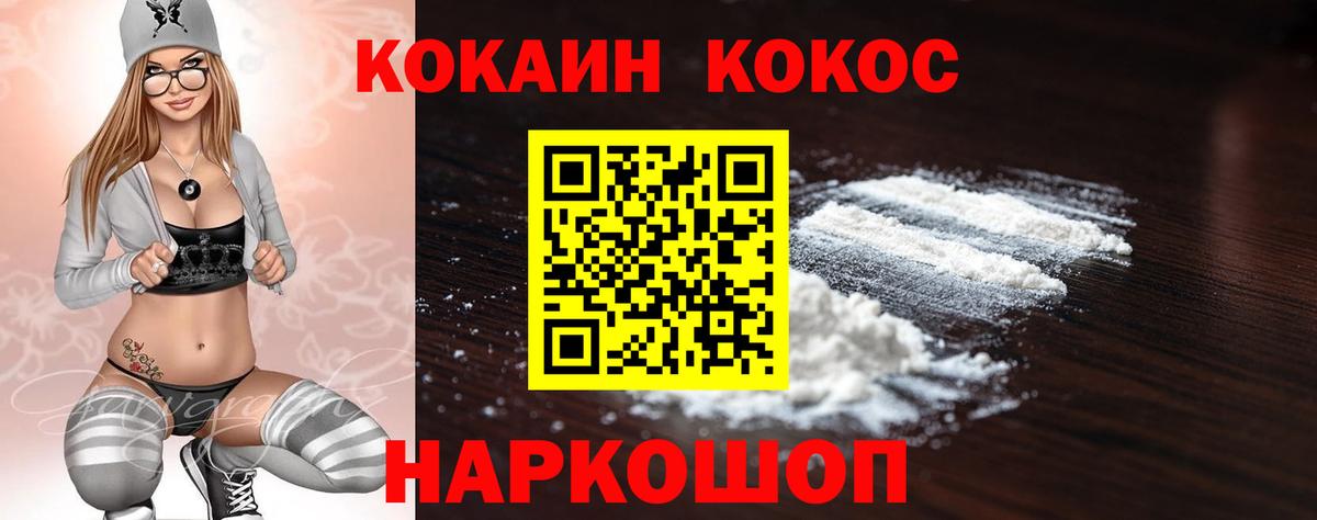 Кимовск  COCAIN Боливия  Вход с VPN  сколько стоит  Cocaine Эквадор 