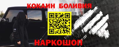мефедрон VHQ Малгобек