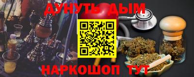 мефедрон VHQ Малгобек