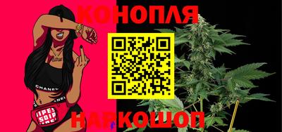мефедрон VHQ Малгобек