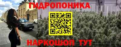 альфа пвп VHQ Можайск