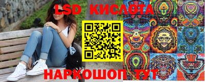 альфа пвп VHQ Можайск
