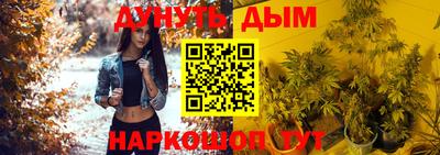 мефедрон VHQ Малгобек