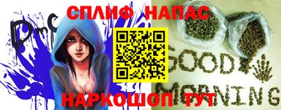 мефедрон VHQ Малгобек
