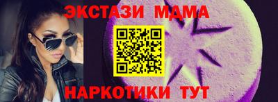 альфа пвп VHQ Можайск