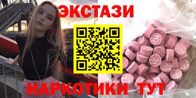 альфа пвп VHQ Можайск