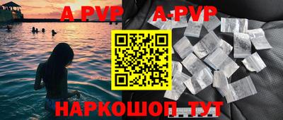 мефедрон VHQ Малгобек
