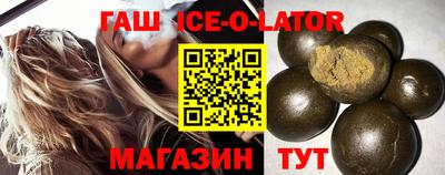альфа пвп VHQ Можайск