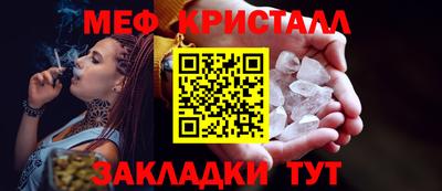 альфа пвп VHQ Можайск