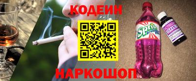 альфа пвп VHQ Можайск