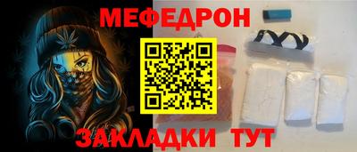 альфа пвп VHQ Можайск