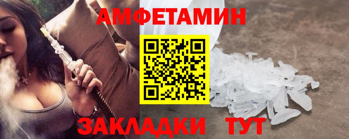 Метамфетамин пудра  Вход с VPN  Метамфетамин пудра  Кимовск 