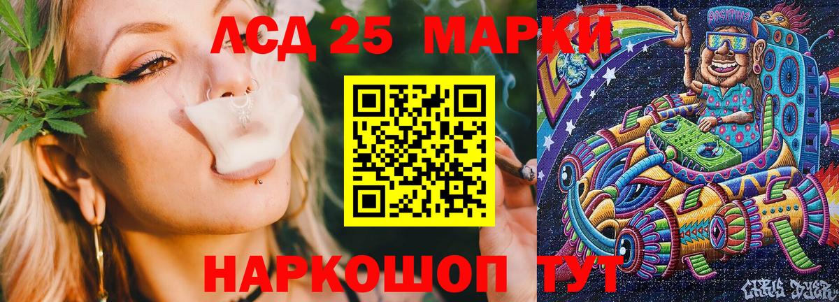 Марки N-bome 1,5мг  Марки N-bome  Кимовск  Вход с VPN 